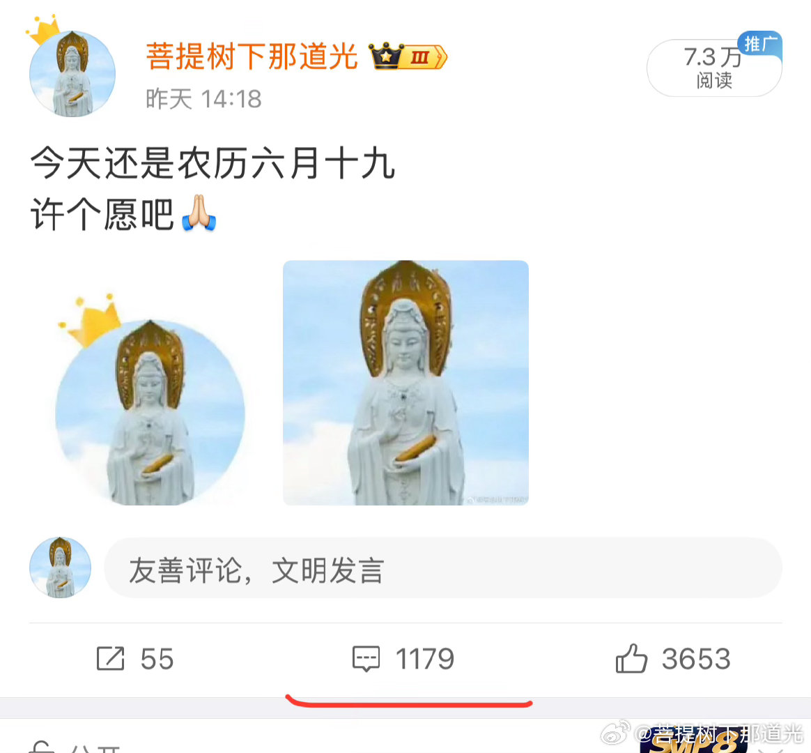 千条许愿，大到世界和平、祖国统一，小到找回猫狗脚癣止痒。令人意外的是，半数以上不