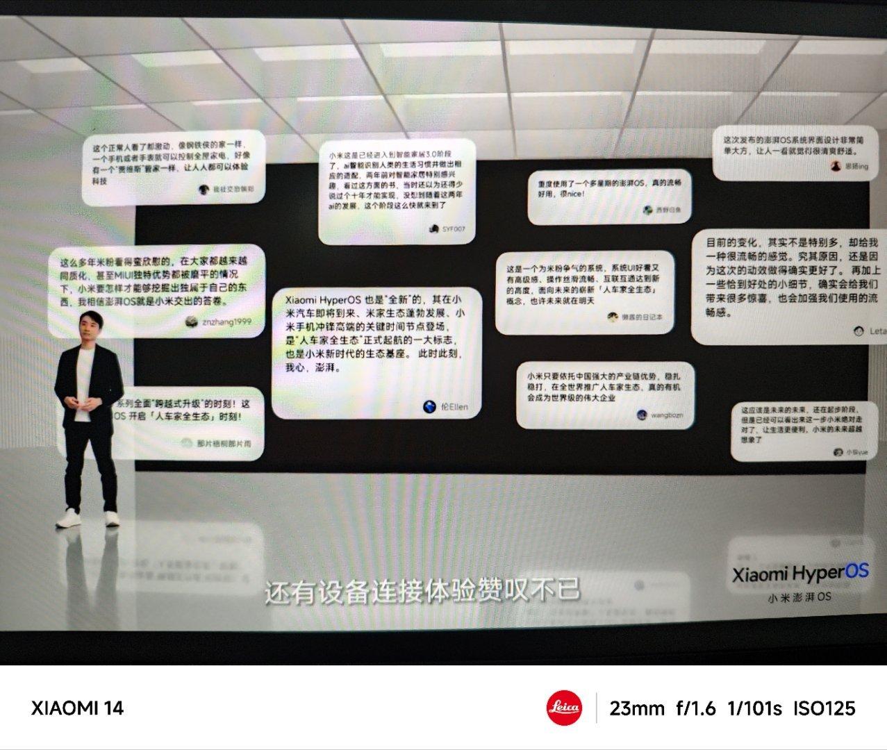 小米澎湃OS大家对他的表现都非常不错[赞][赞]