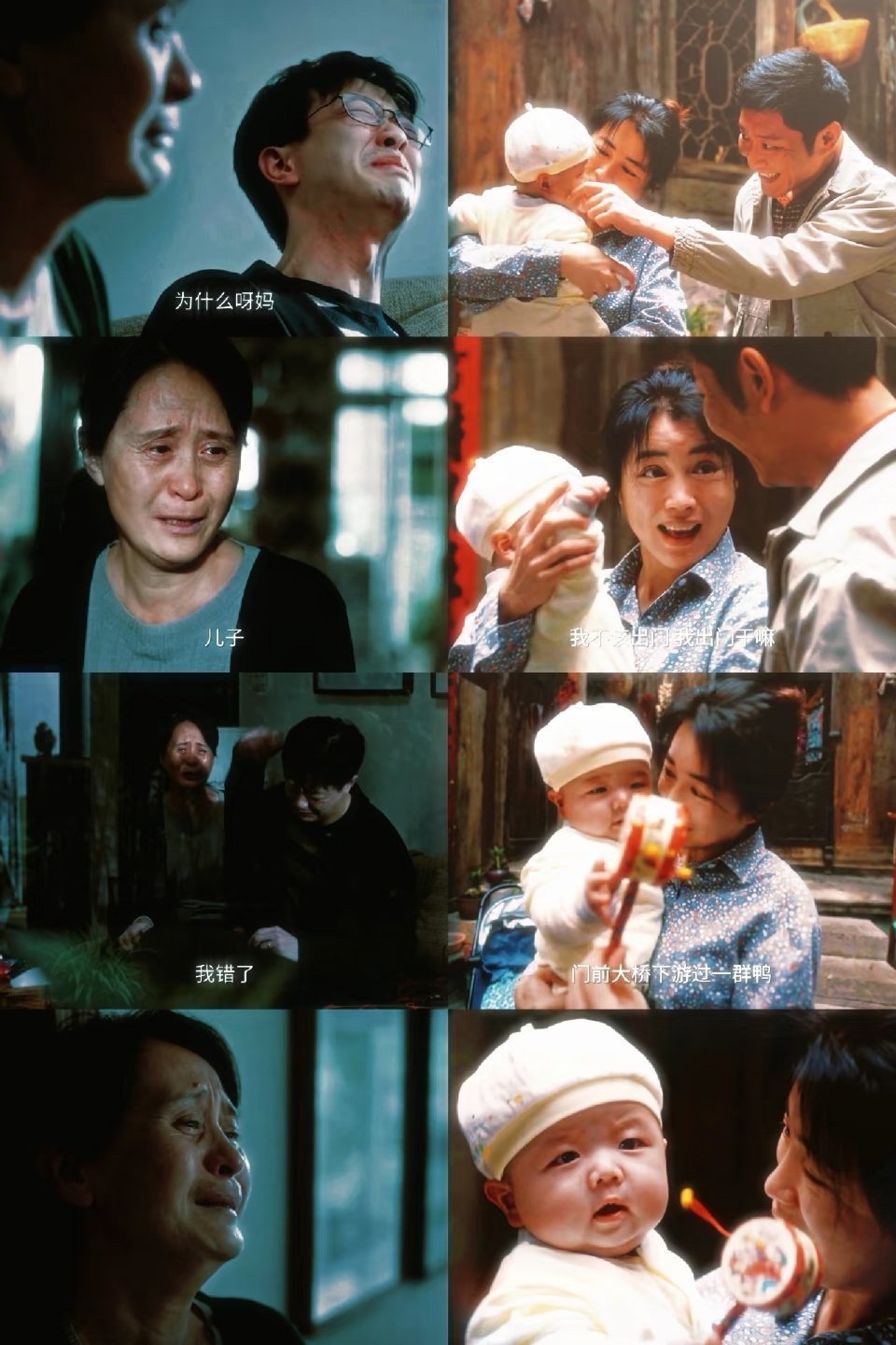 好讽刺 ​​​