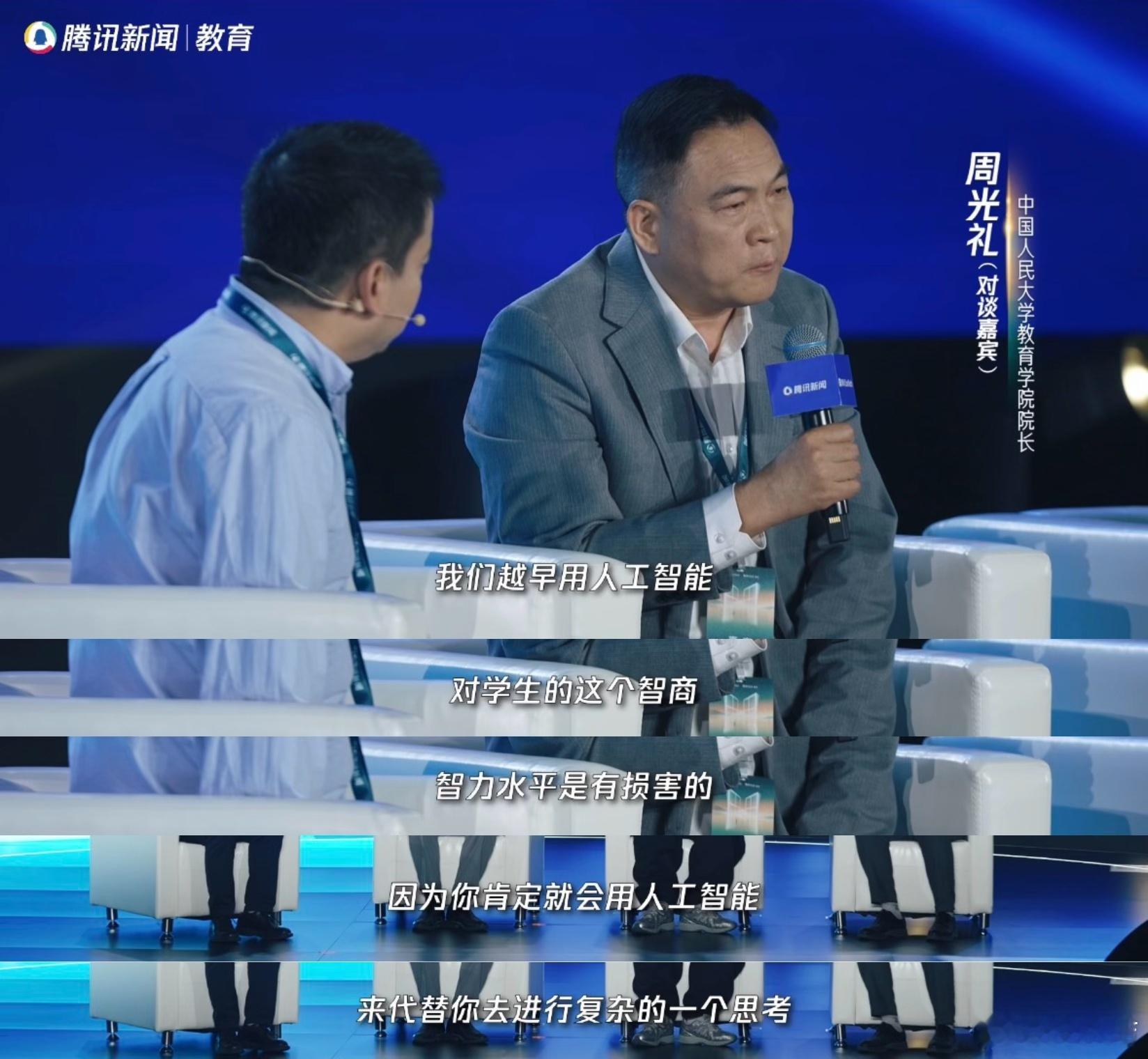 李永乐说用AI教孩子将一代不如一代教育专家称过早用AI伤害孩子智力智变之时 农村