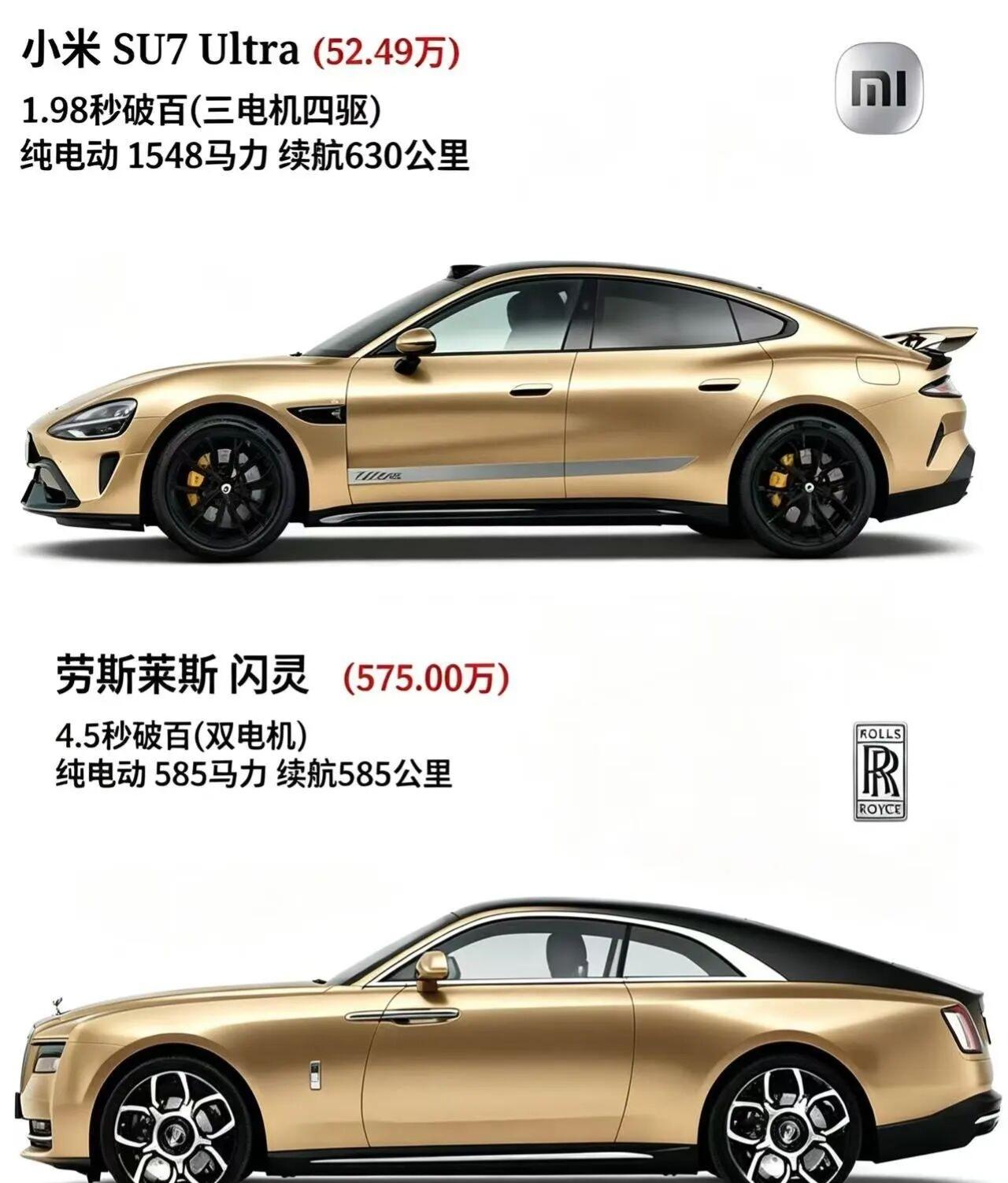 580万你会买10辆小米SU7Ultra还是1辆闪灵呢两款纯电轿跑定位完全不同，
