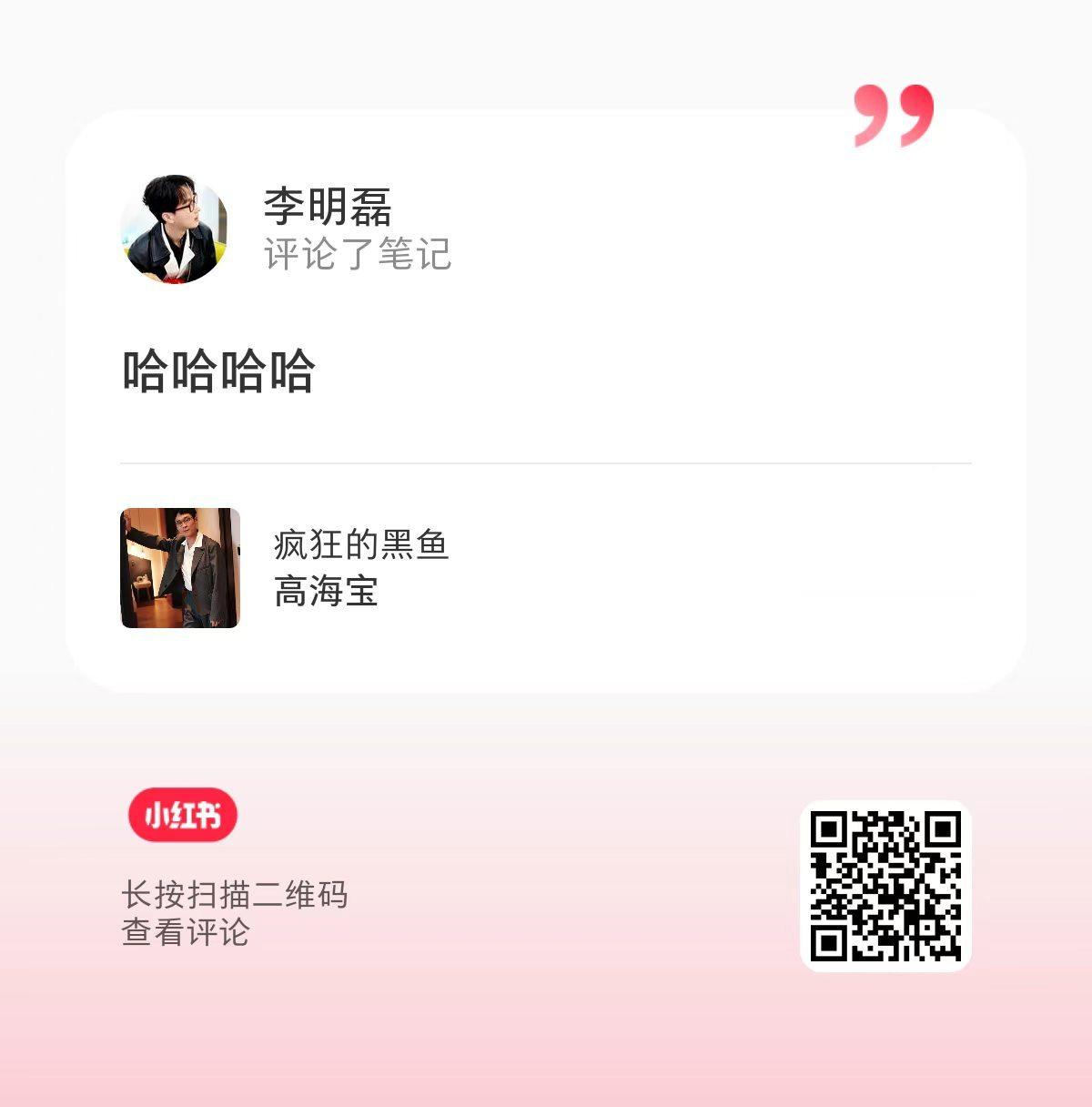 依旧爽朗 