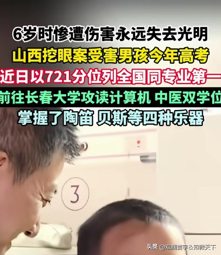 怎么下的了手啊，这歹毒的女人。好像还是熟人亲戚干的，真是无法想象。

多好的孩子