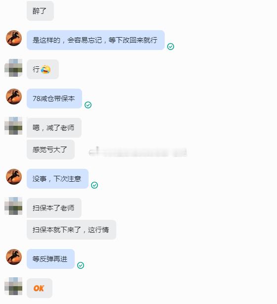 多空双杀，这就是实力恭喜黄先生与一众跟上思路的朋友，拿下70点空间提前在3985