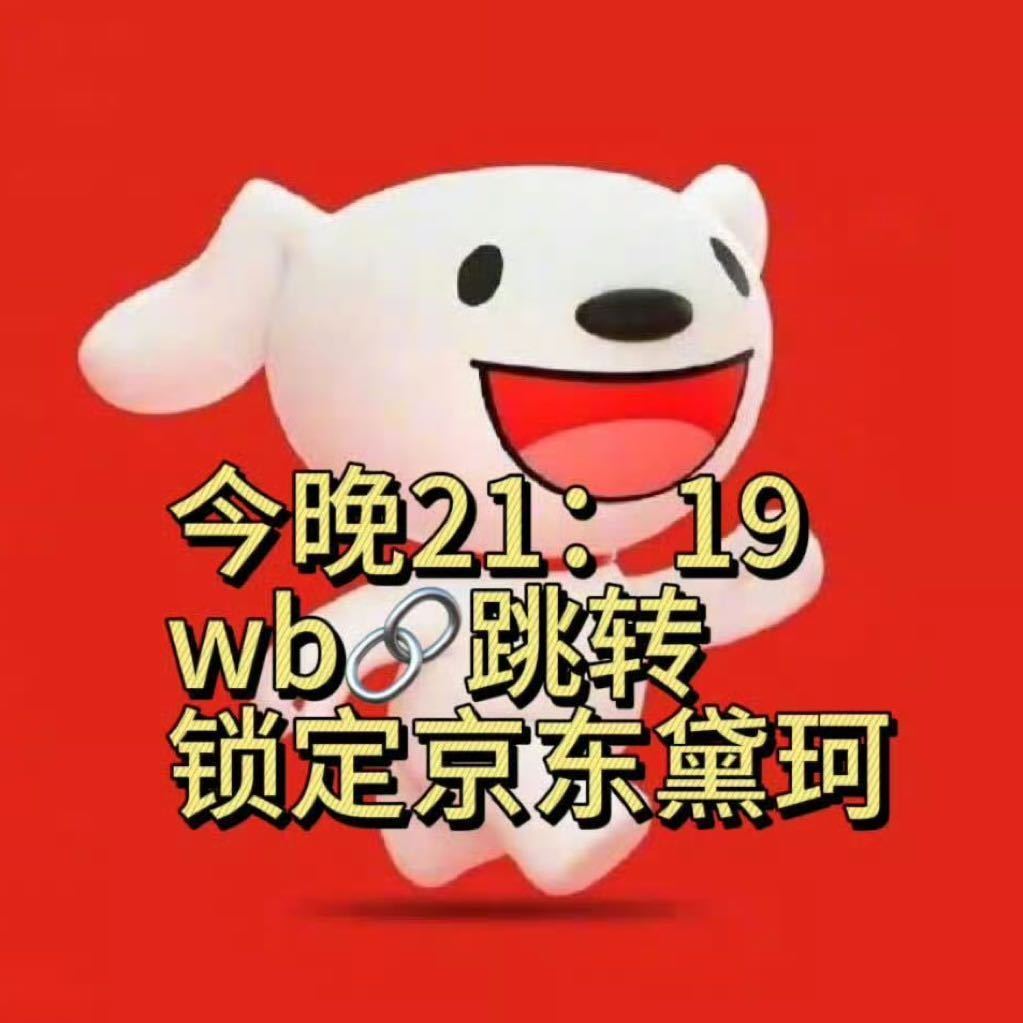 黛珂 田栩宁黛珂携手田栩宁，共赴一场浪漫之约！[期待] ​​​