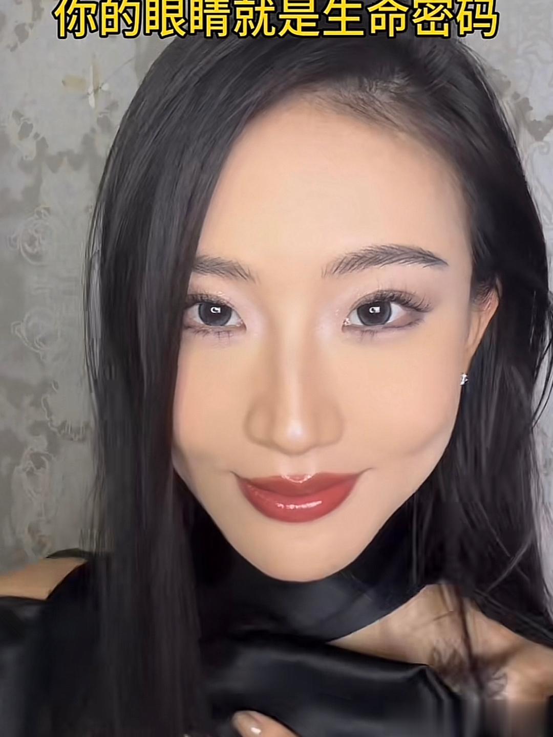三连鱼尾➕分段下睫毛缩短中庭yyds 因为我的下眼眶很挑 贴完就自然的一个3d阴