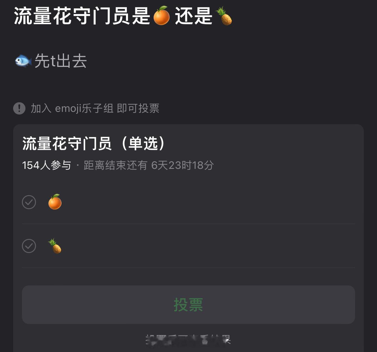 大家感觉内娱流量🌹守门员是鞠婧祎还是白鹿？ ​​​