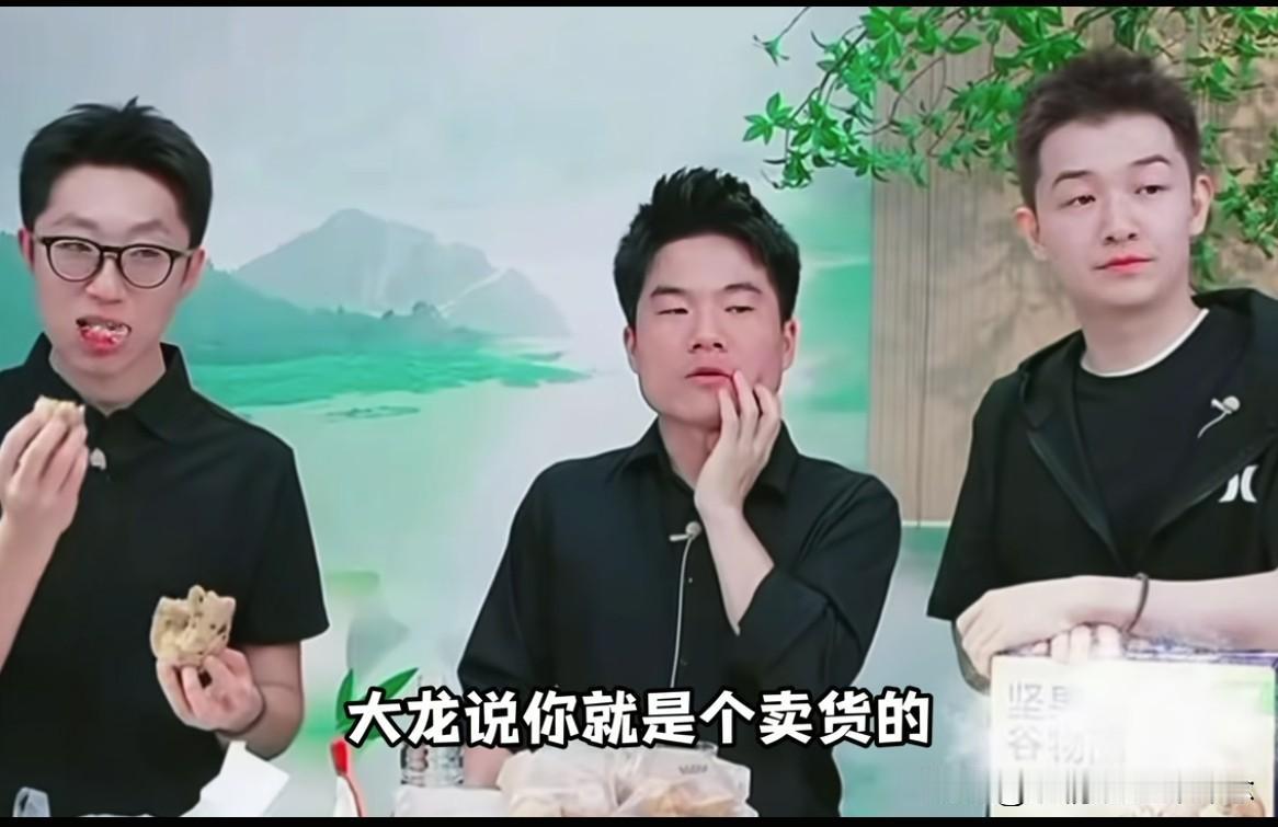 四年了，董宇辉还在回答同一个问题：“你就是个卖货的！”提出质疑的人可能都没想到，