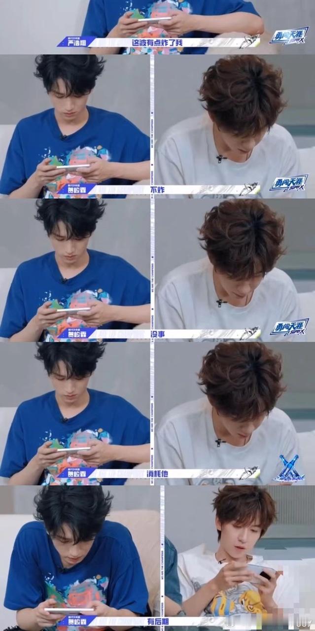 #贺峻霖安慰严浩翔# 有一个情绪价值拉满的伙伴在是一种什么体验： ​​​