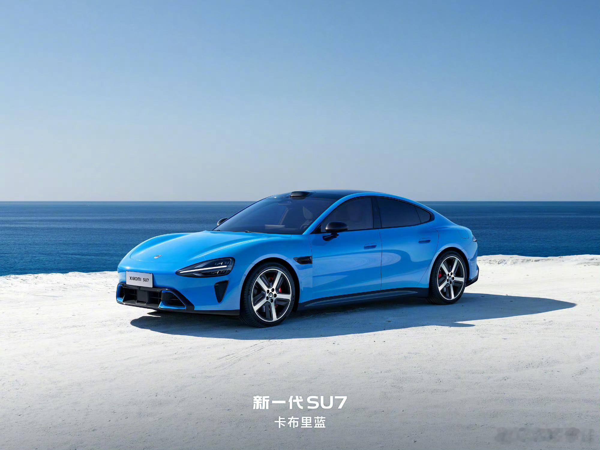 卡布里蓝是什么味道开着小米SU7去户外，主厨广坦直接把后备箱变成了开放式料理台。