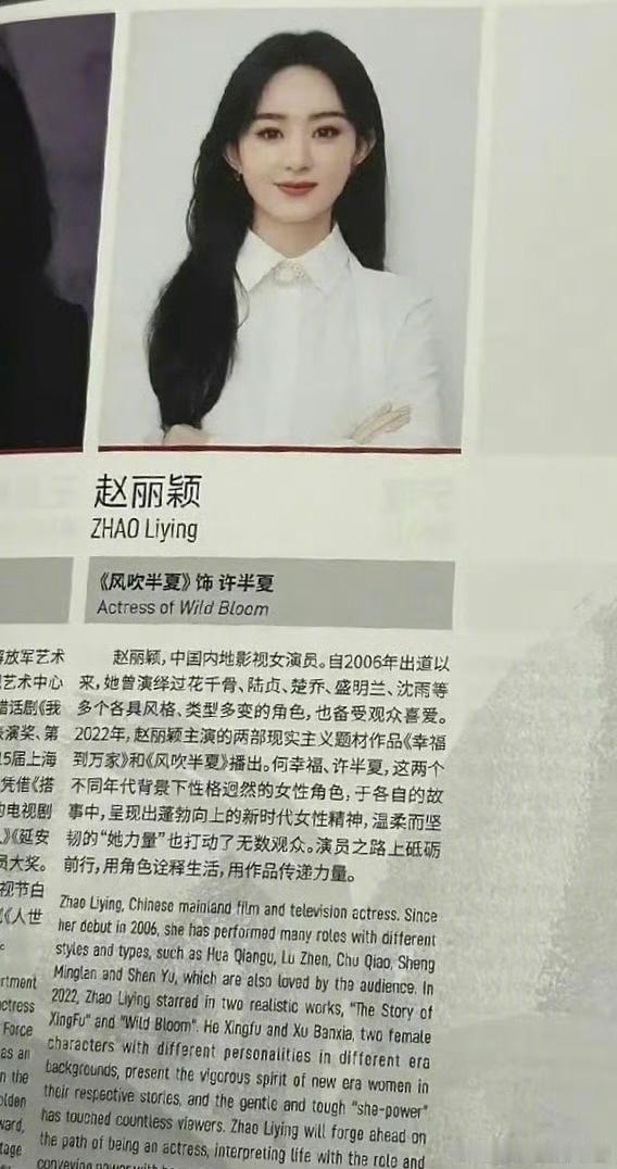 来看看三大85花提名白玉兰女主角时的场刊介绍。杨幂：出演影视作品七十余部，艺术成
