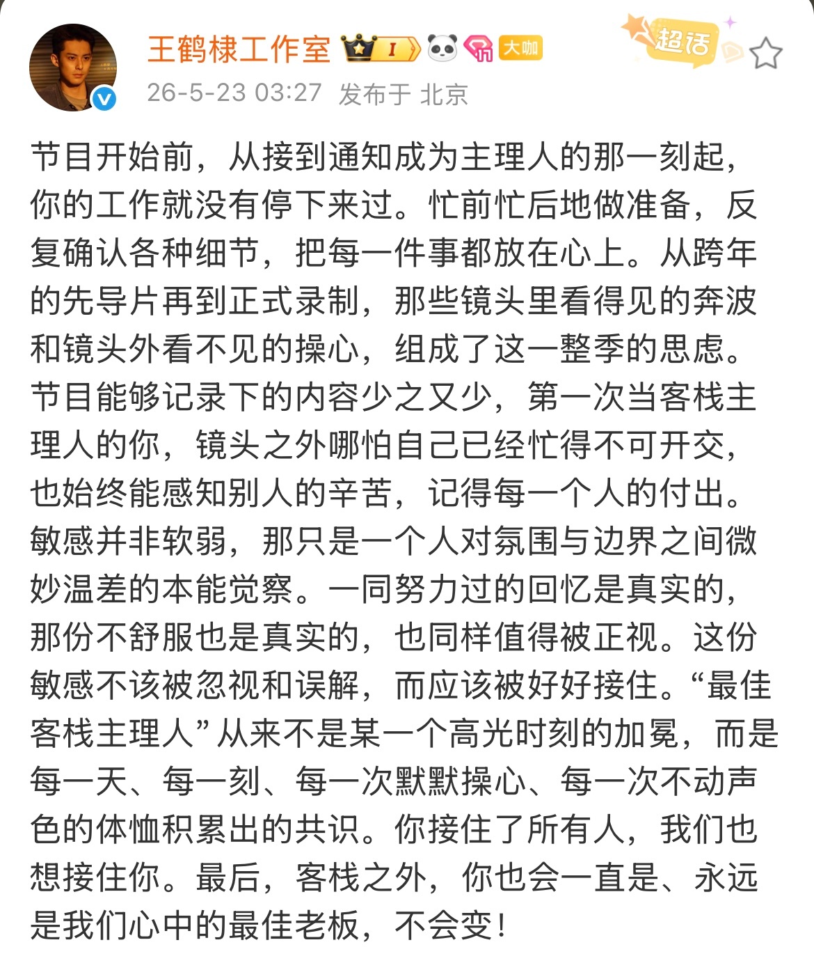 同样都是工作室小作文，还是沈月工作室的小作文质量高一些。因为沈月工作室小作文的字