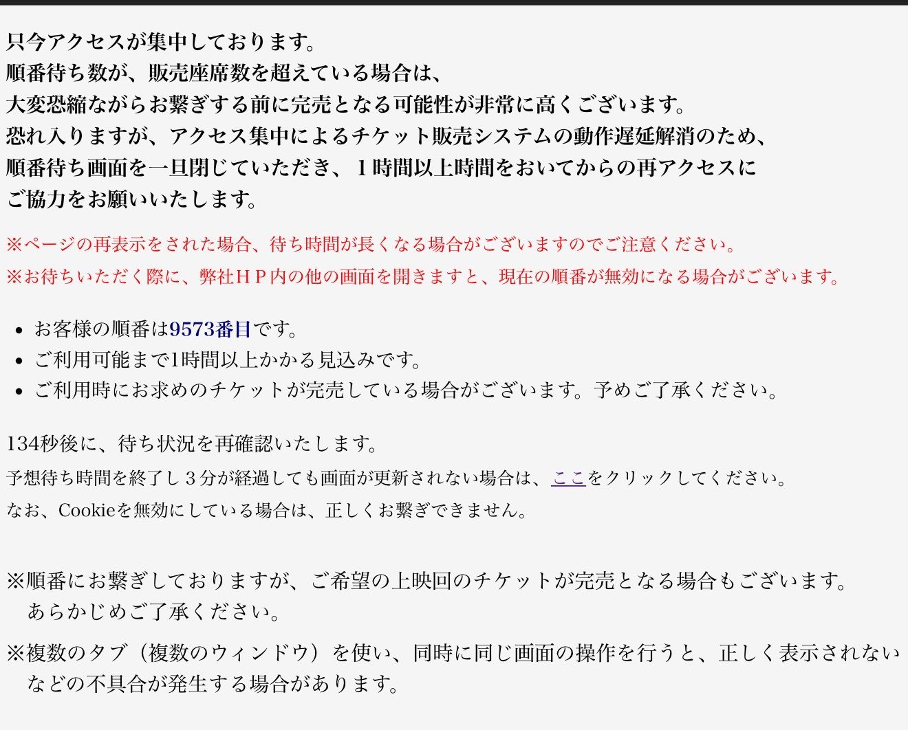 ちいかわ是不是太恐怖了 買個電影票而已啊 