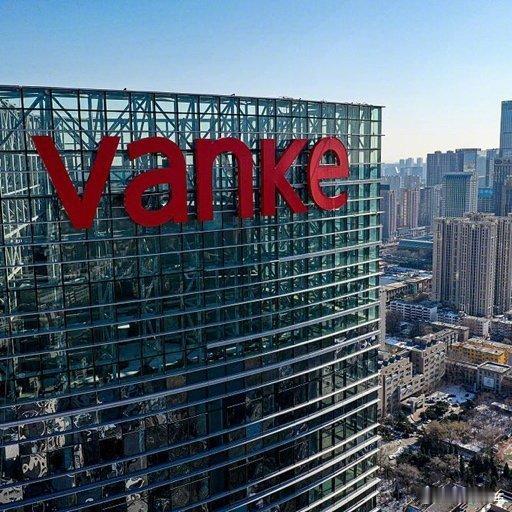 朋友们，万科这20亿境内债要展期的事儿，估计不少人都听说了。这可不是小动静啊，要