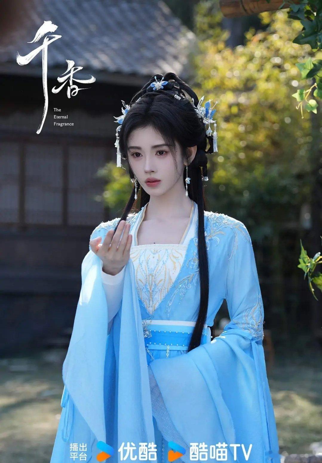 鞠婧祎的千香要来啦，大家期待吗？ 