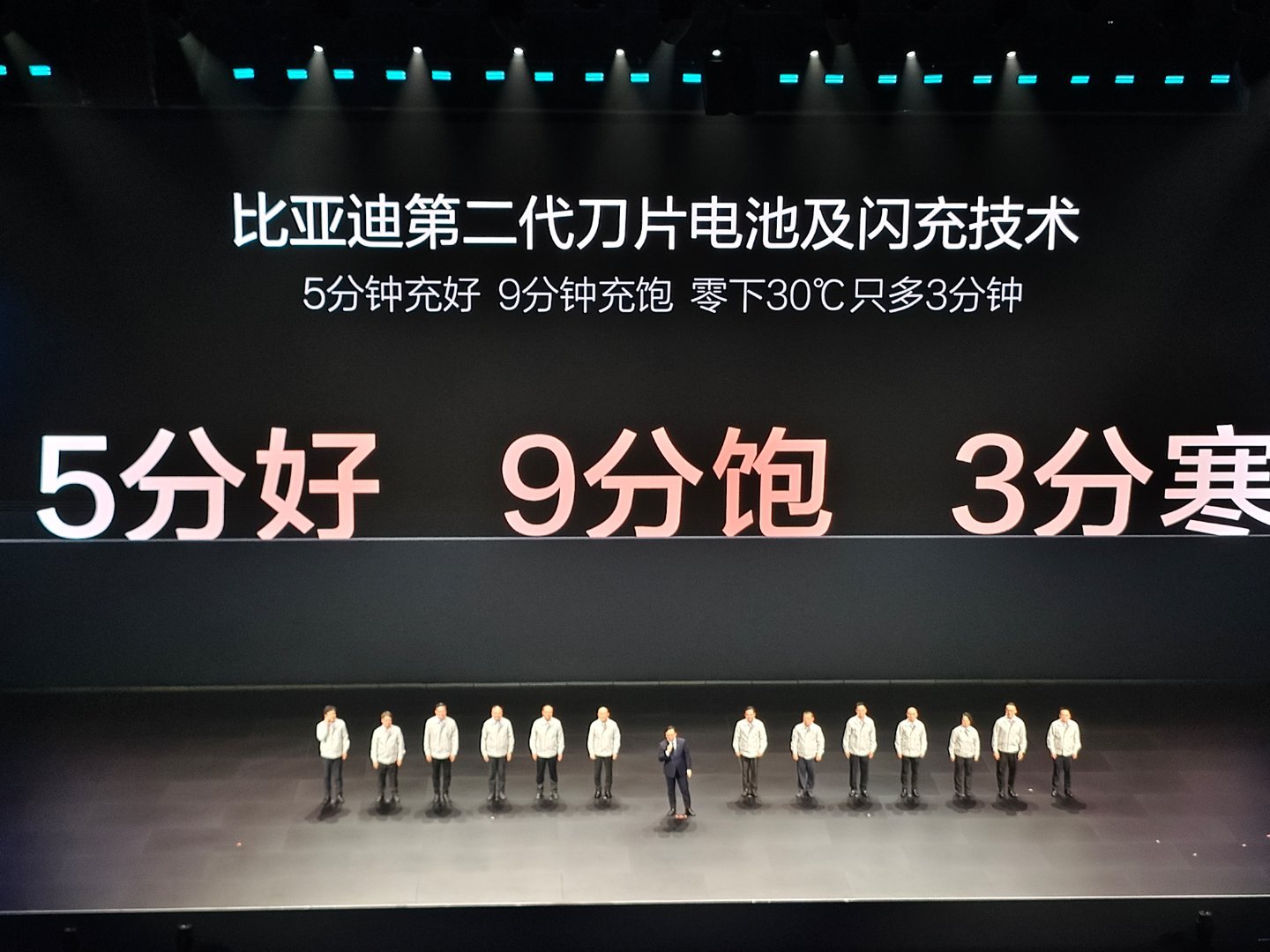 前几天，比亚迪正式发布的第二代刀片电池，5分钟闪充确实上头啊，但是也看到网上有很