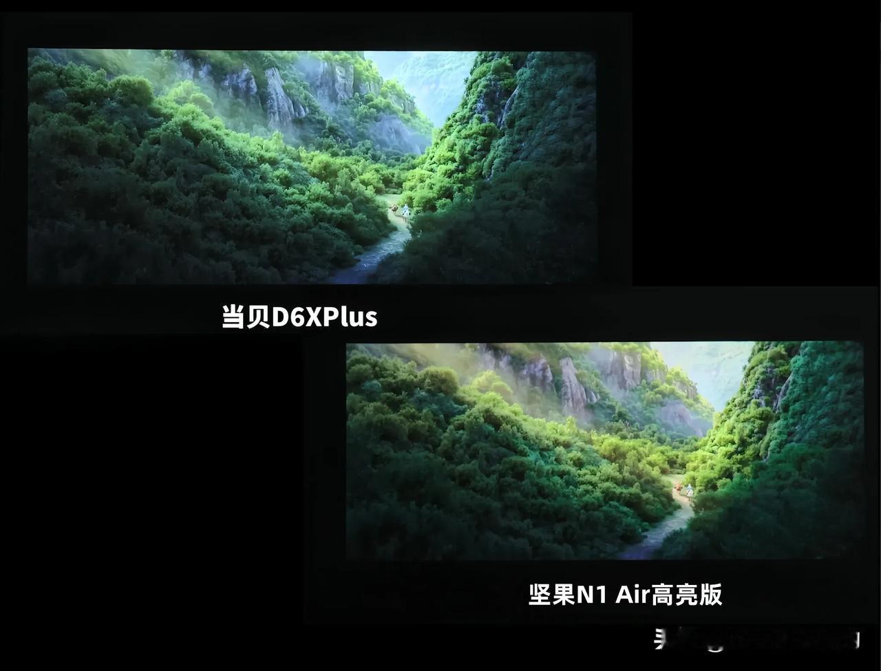画质对决！坚果n1air高亮版VS当贝d6xplus 

✨坚果n1air高亮版