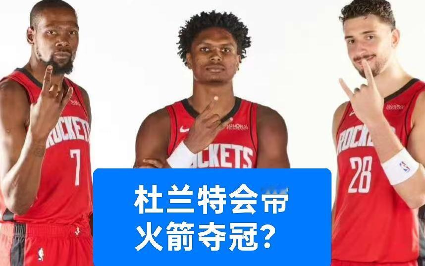 火箭的两连胜，仍让人有些担忧
火箭在遭遇3连败后，虽迎来了2连胜，着实可喜可贺。