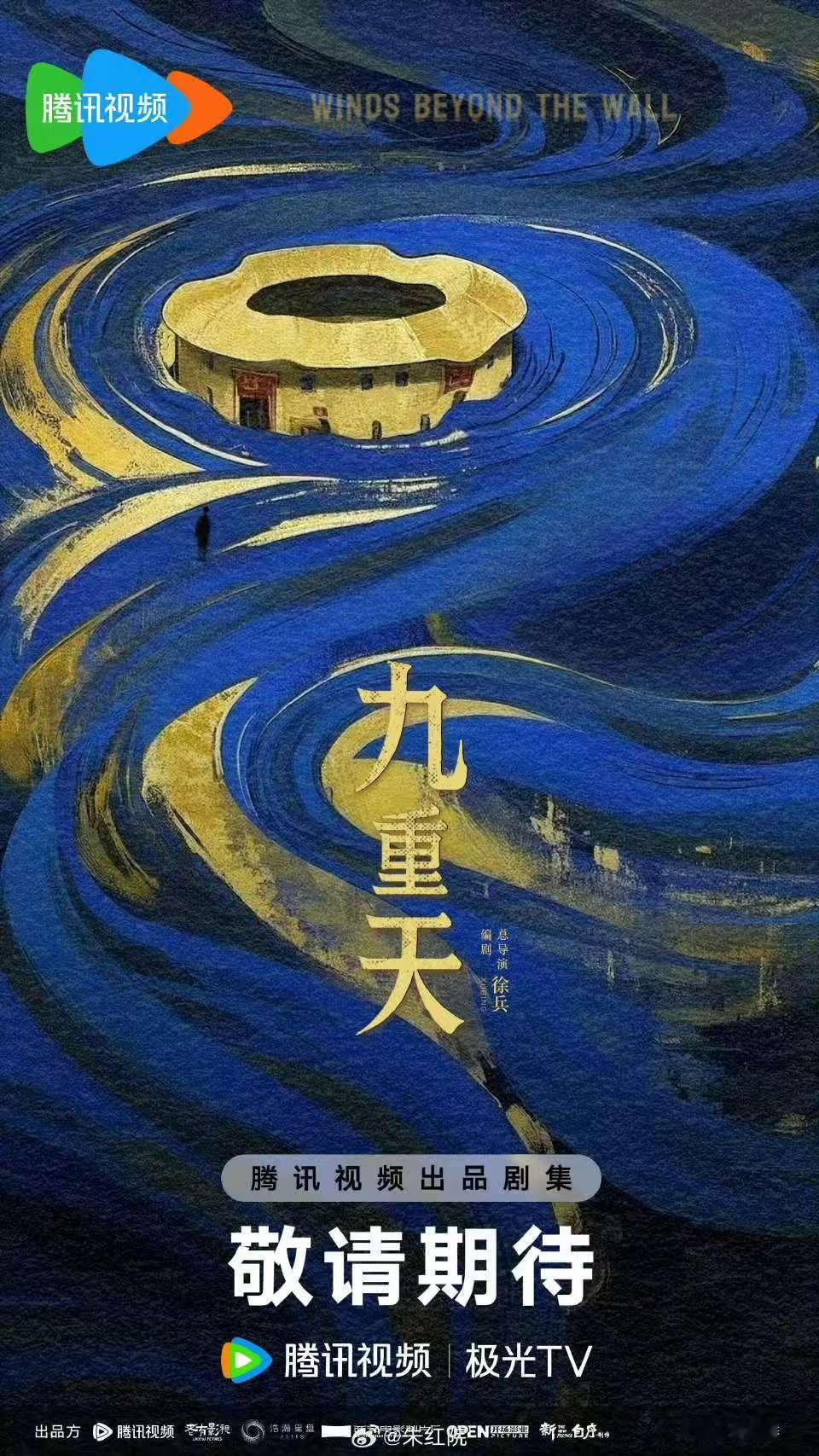 陈坤辛芷蕾或演九重天网传九重天主演陈坤辛芷蕾网传九重天主演陈坤辛芷蕾，好的，[太