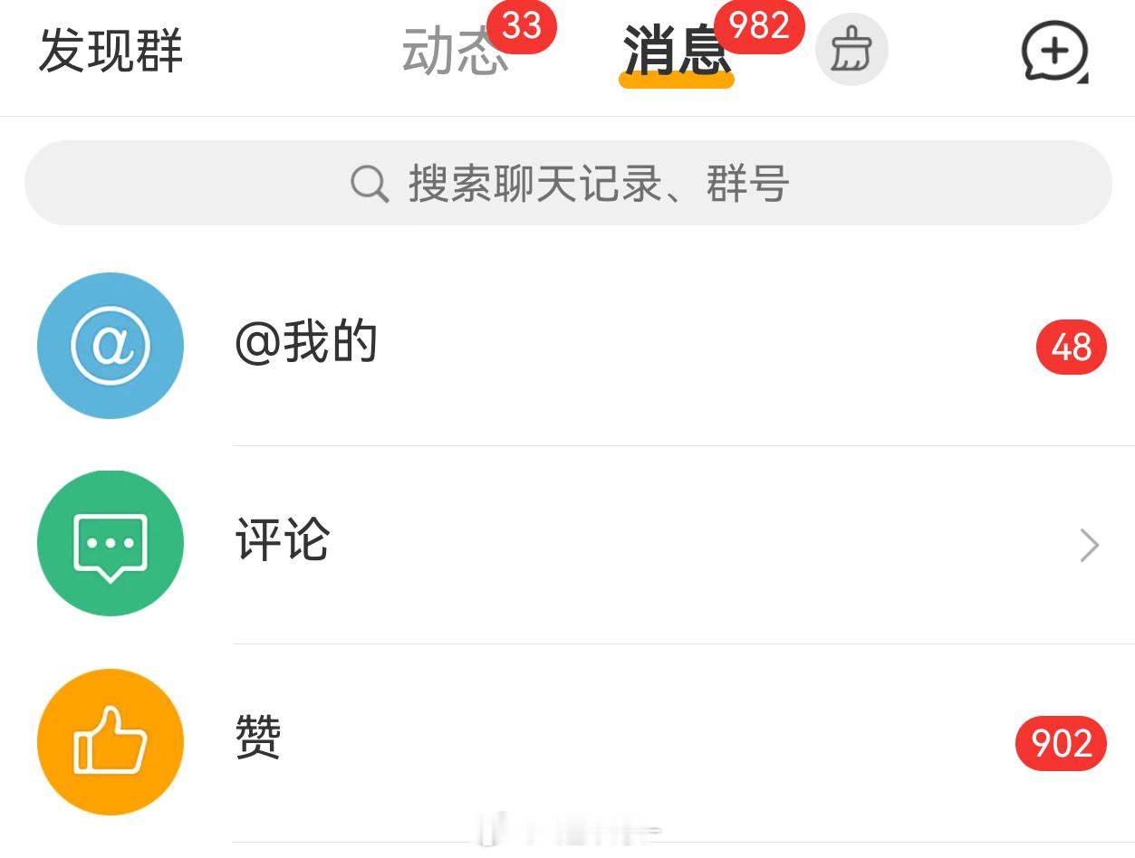 窝草吓死我了 