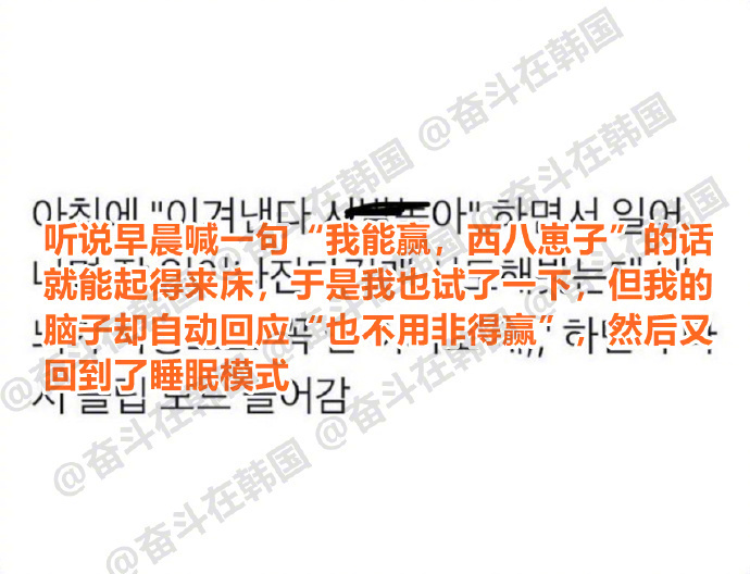 当我强制让自己起床时...根本起不来一点儿 海外新鲜事 热点现场