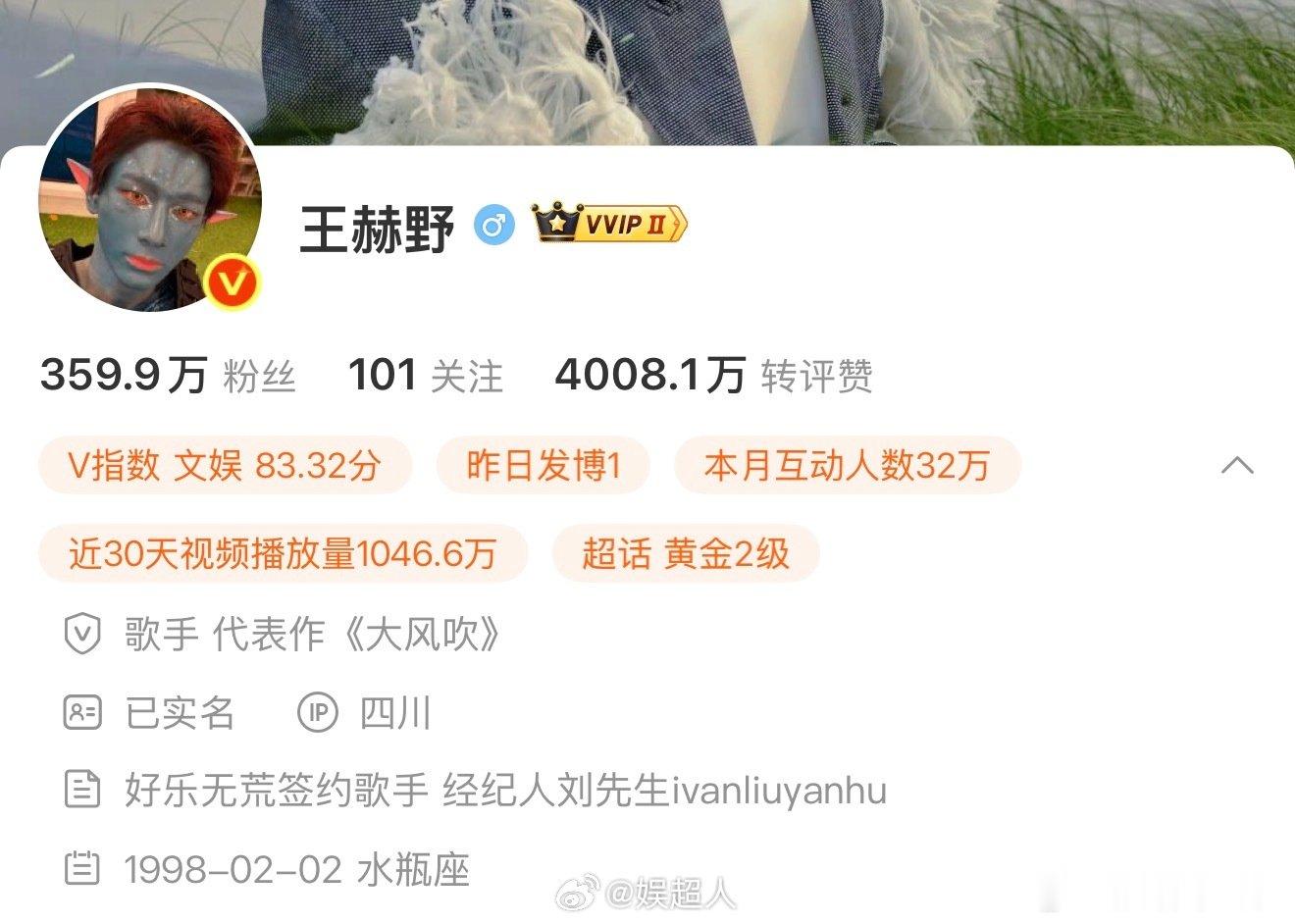 王赫野新头像是姚琛披荆斩棘公演舞台看着奇奇怪怪的雷霆阿凡琛，原来是现场实拍，王赫