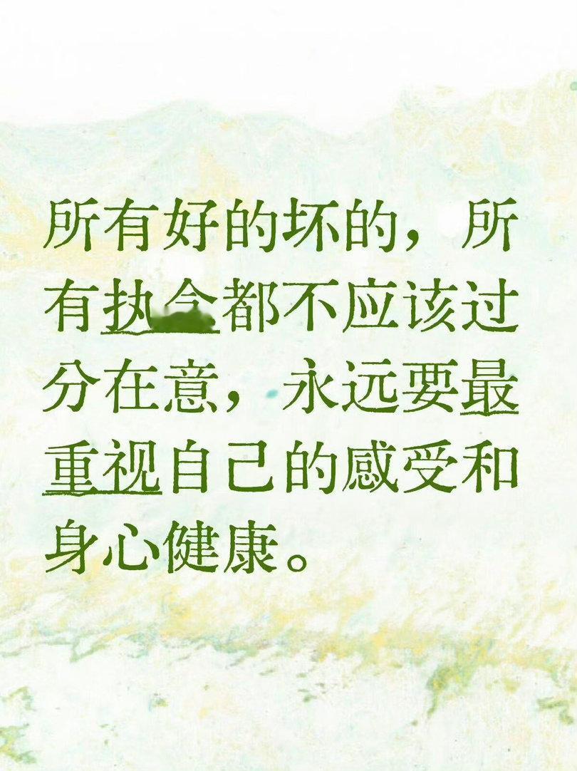 就这样平静地接受并度过所有吧 