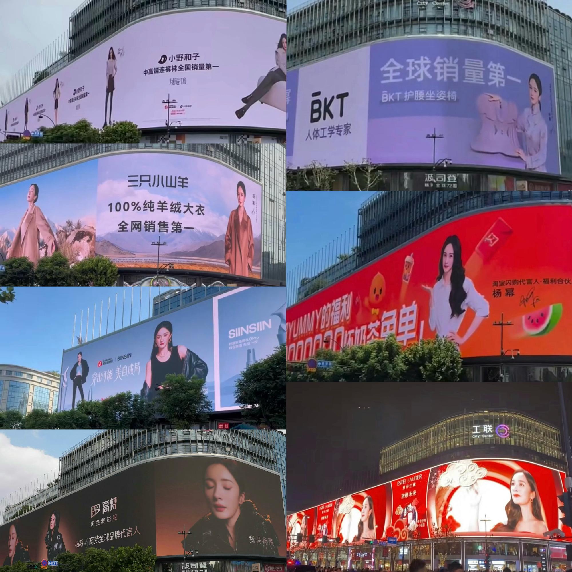 杨幂杭州西湖巨幕大屏杨幂杭州西湖大屏杨幂杭州西湖巨幕大屏，不错，[憧憬][憧憬]