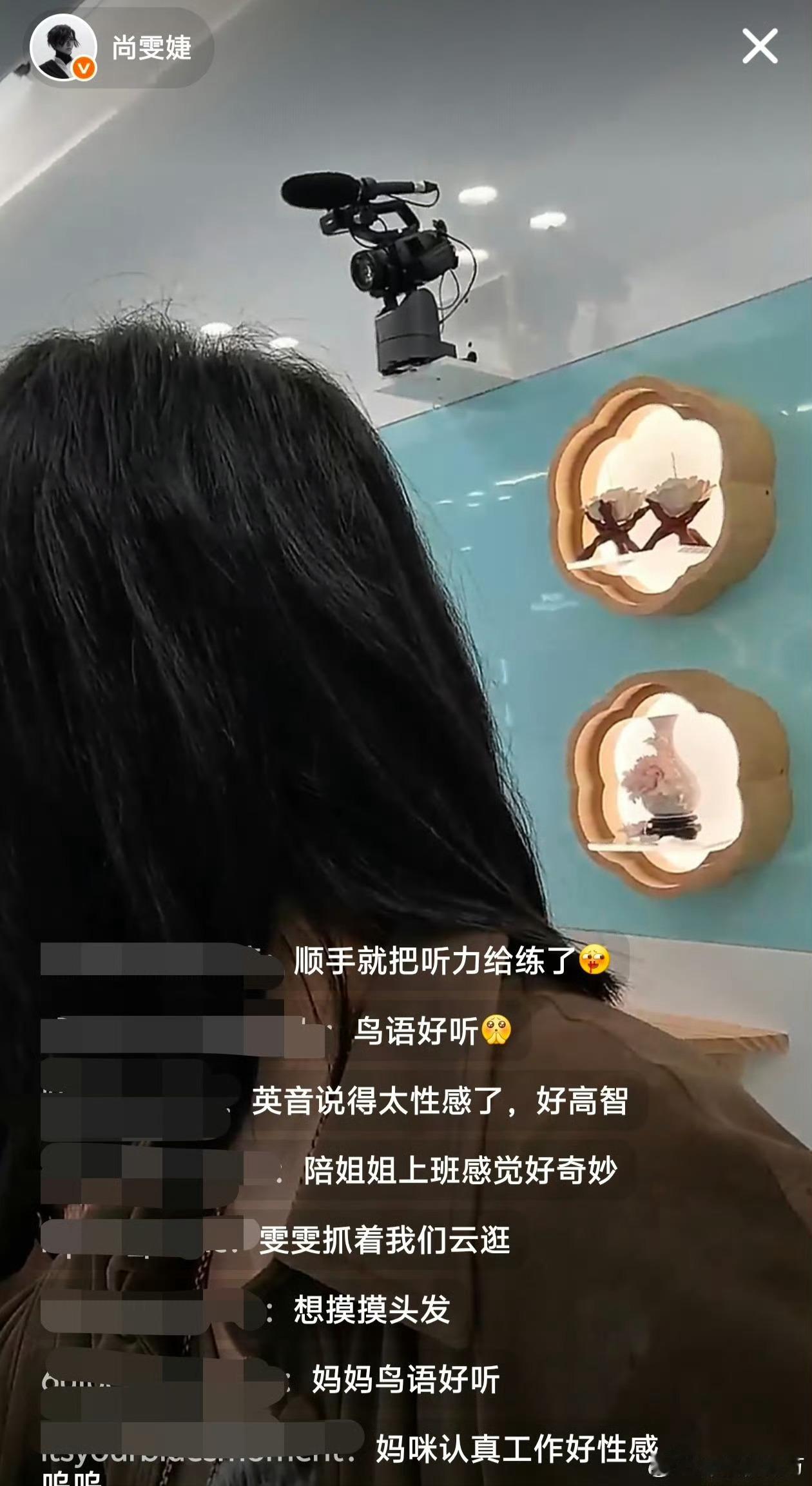 销冠直播就尚雯婕这样 尚雯婕直播全程冷静得像在开跨国电话会，英语溜到飞起，产品卖
