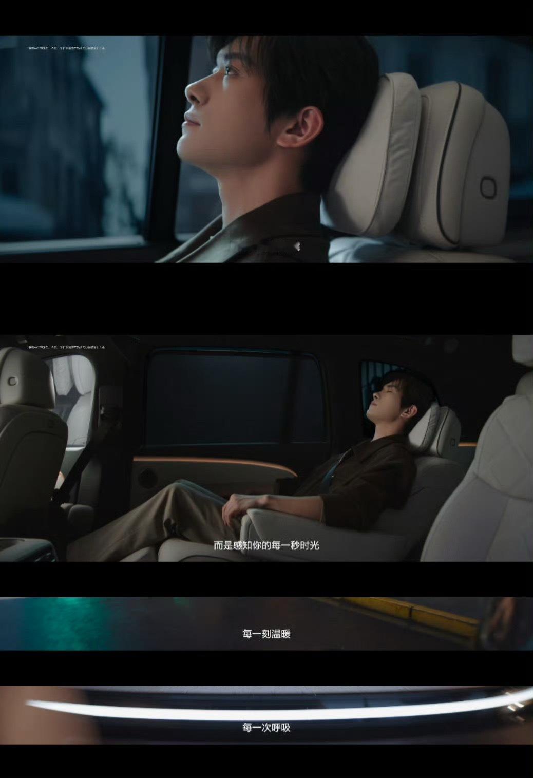 易烊千玺与理想L9Livis一起出发理想这文案绝了 听着就很松弛让出行变成旅行让