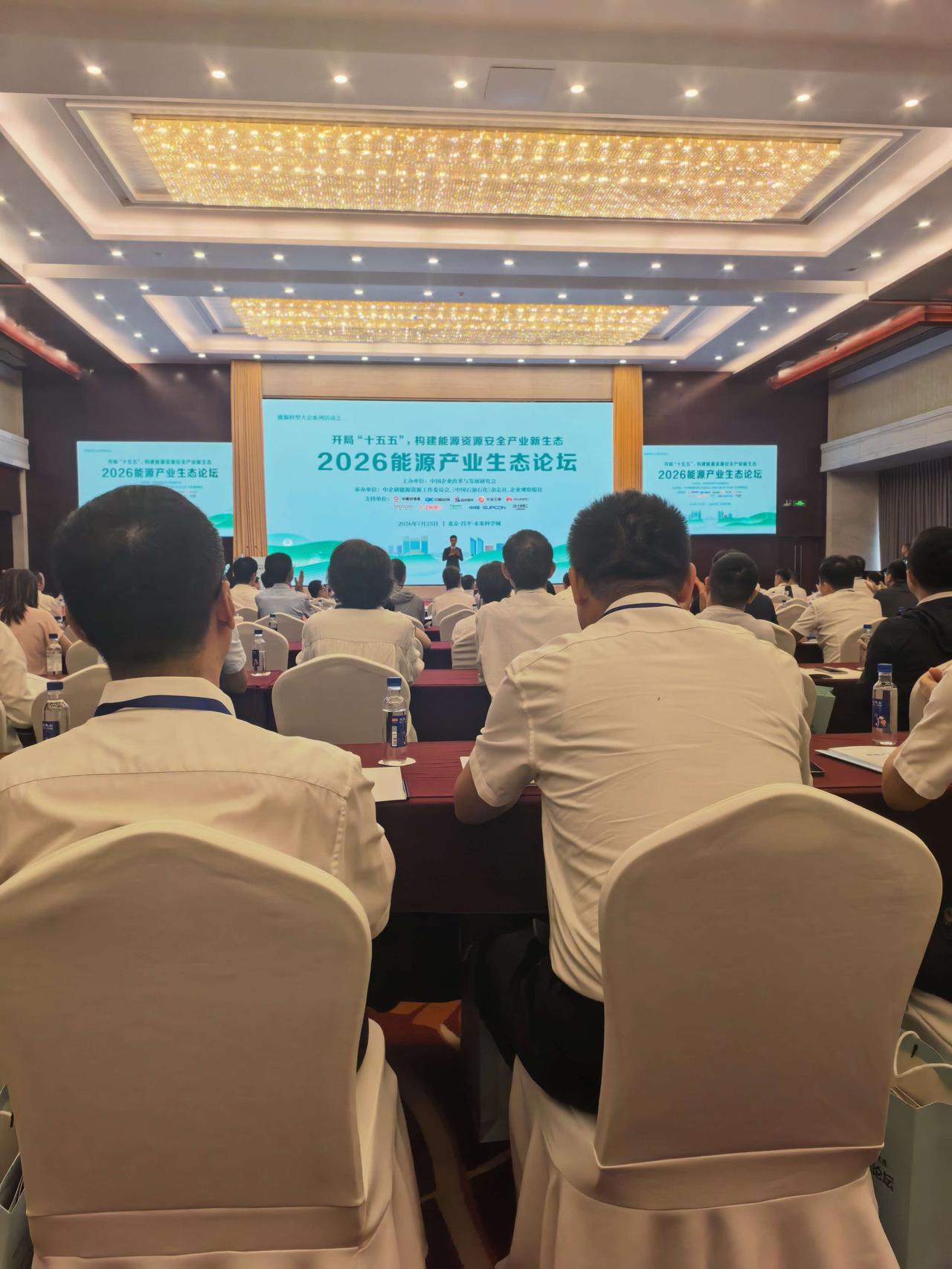 不只要多发电，能源企业也开始抢算力了
能源央企的压力表上，又多了一根指针：算力。