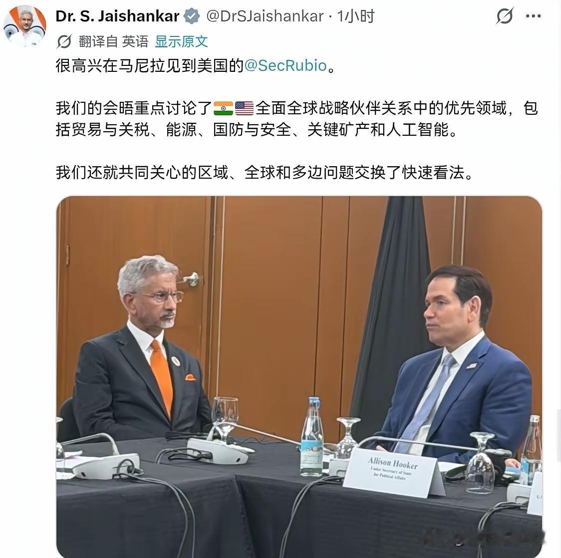 美印外长没有当众吵架，但公开正面硬刚、分歧完全摊开:
 
近期（2026年5月）
