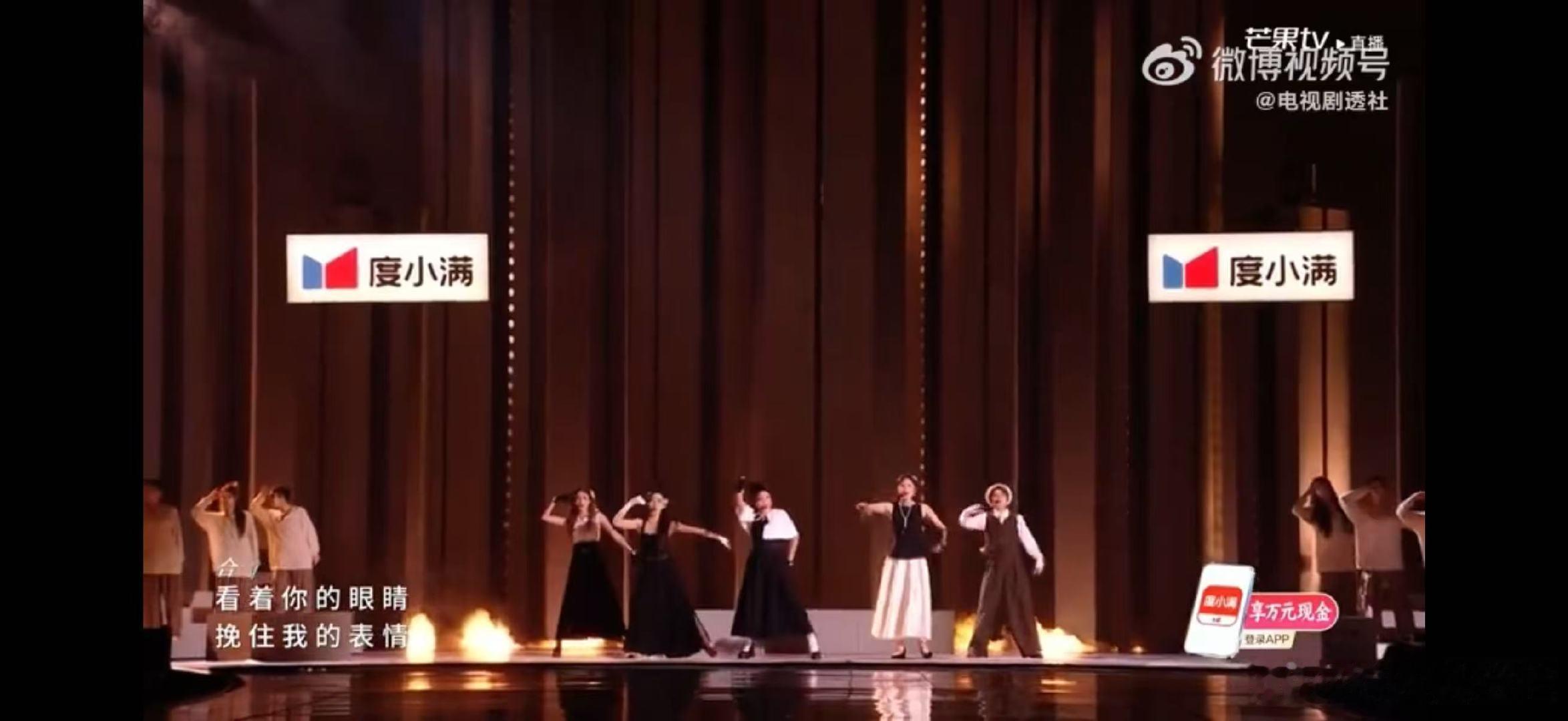 王濛那时雨浪7唯一唱演舞台乘风直播乘风2026必须夸夸浪 7 那时雨唱演舞台，整