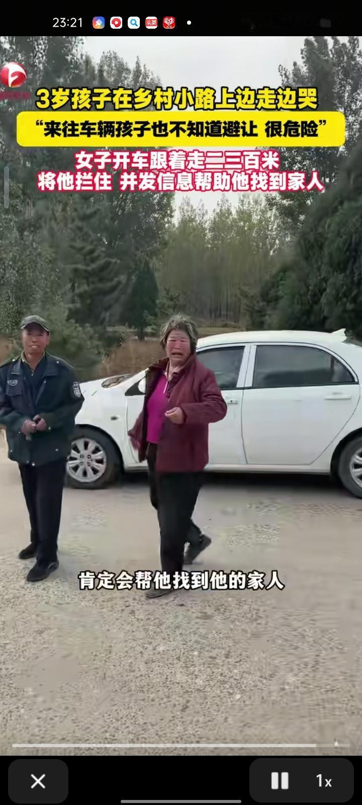 10月31日，潍坊市昌乐县。女子开车行驶途中遇到三岁小孩在路上边走边哭，来往车辆