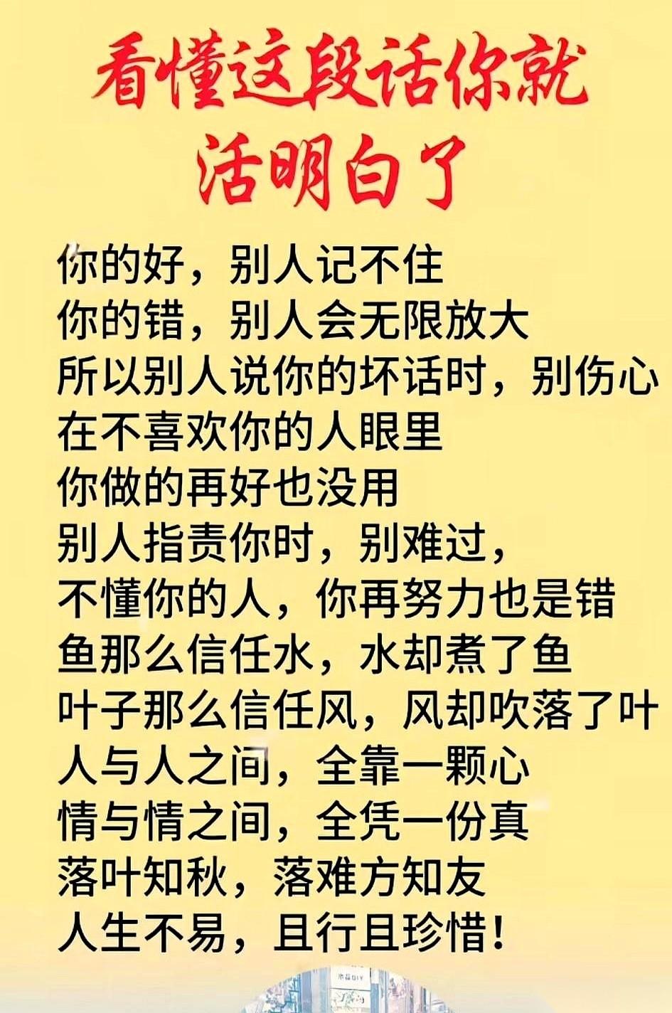 他把手机砸在副驾上。老板的第三个催命电话，又断了。
前面的车纹丝不动，喇叭声、咒