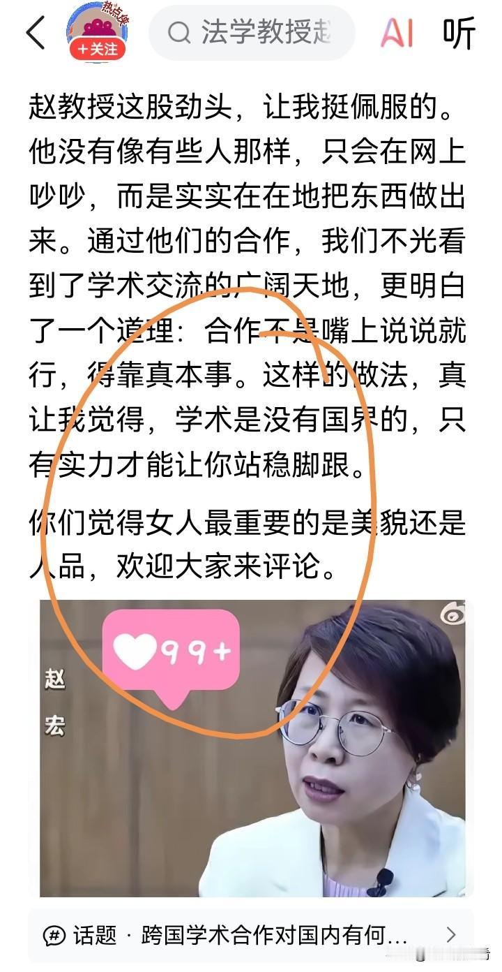 真的不简单啊。北大赵宏教授真不简单啊。