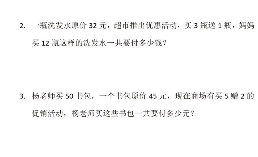 被一个四年级的孩子气的崩溃大哭
今天要期中考试，昨天晚上我便给复习一下数学。卡在