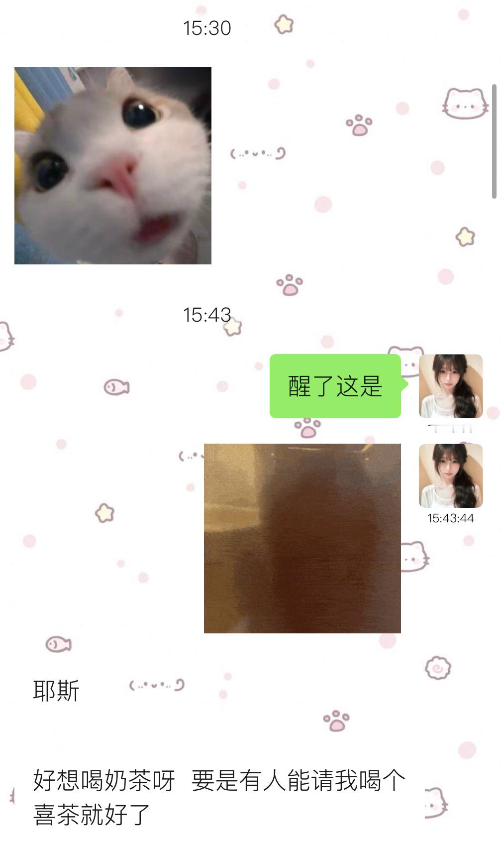 臭不要脸之人 ​​​