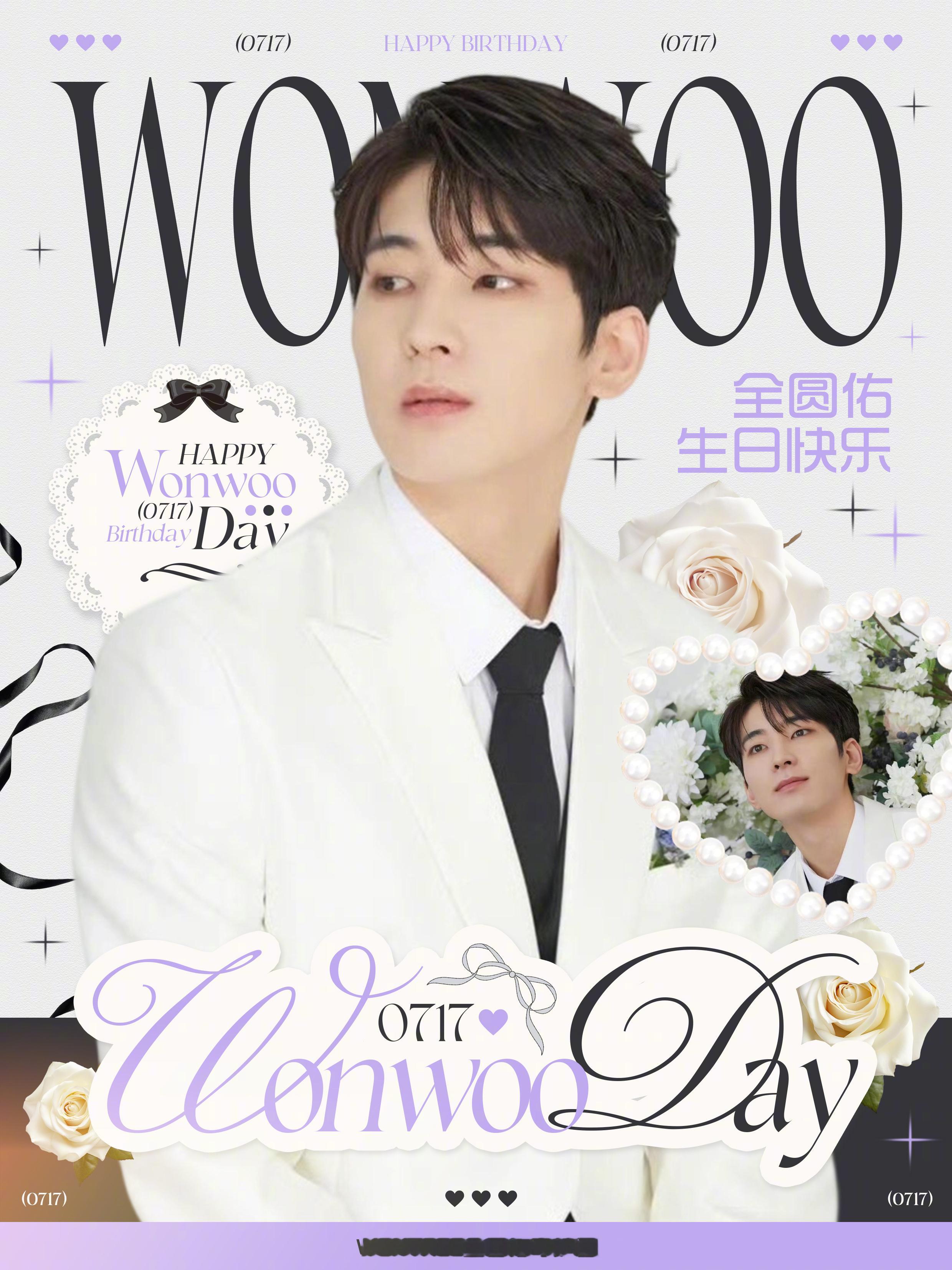 Wonwoo全圆佑 全圆佑0717生日快乐 月光在枝头打盹，蒲公英洒满每一条小径