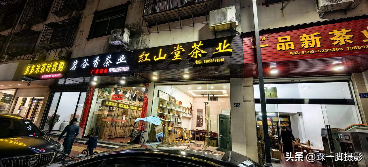 商业街上全是茶叶店
这就是武夷山的特色！