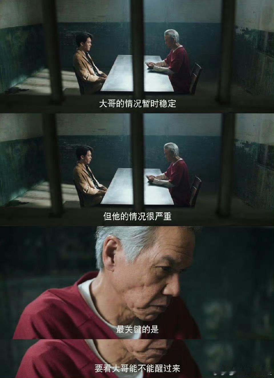 曾舜晞新剧老爸再爱我一次曾舜晞演的韩烈太让人心疼！拼尽全力想讨老爸疼，却只被安排