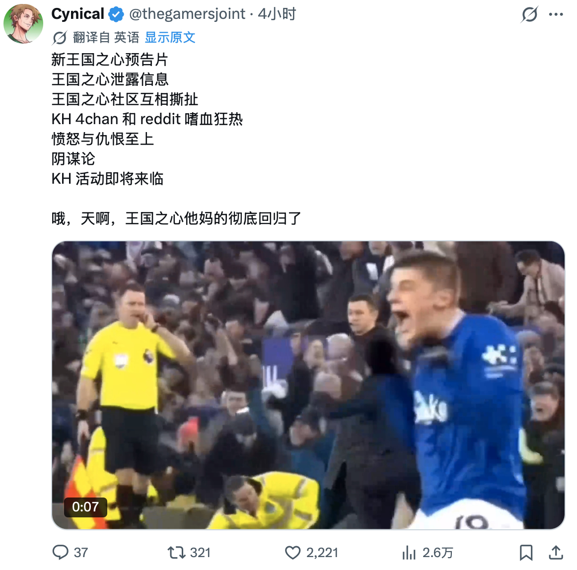 哦天哪回到十年前了 
