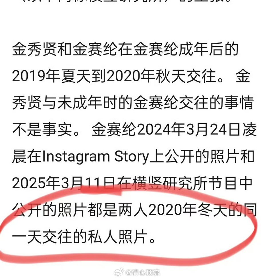 金秀贤说谎了听说金秀贤在韩国的大型代表性广告“都敏俊教授”都已经被连夜撤下取消，