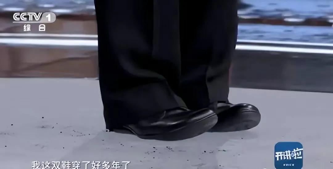 鞋子穿到掉渣可能吗？
近日，在一档节目里，王院士穿了一双掉渣的鞋子引发众人热议，