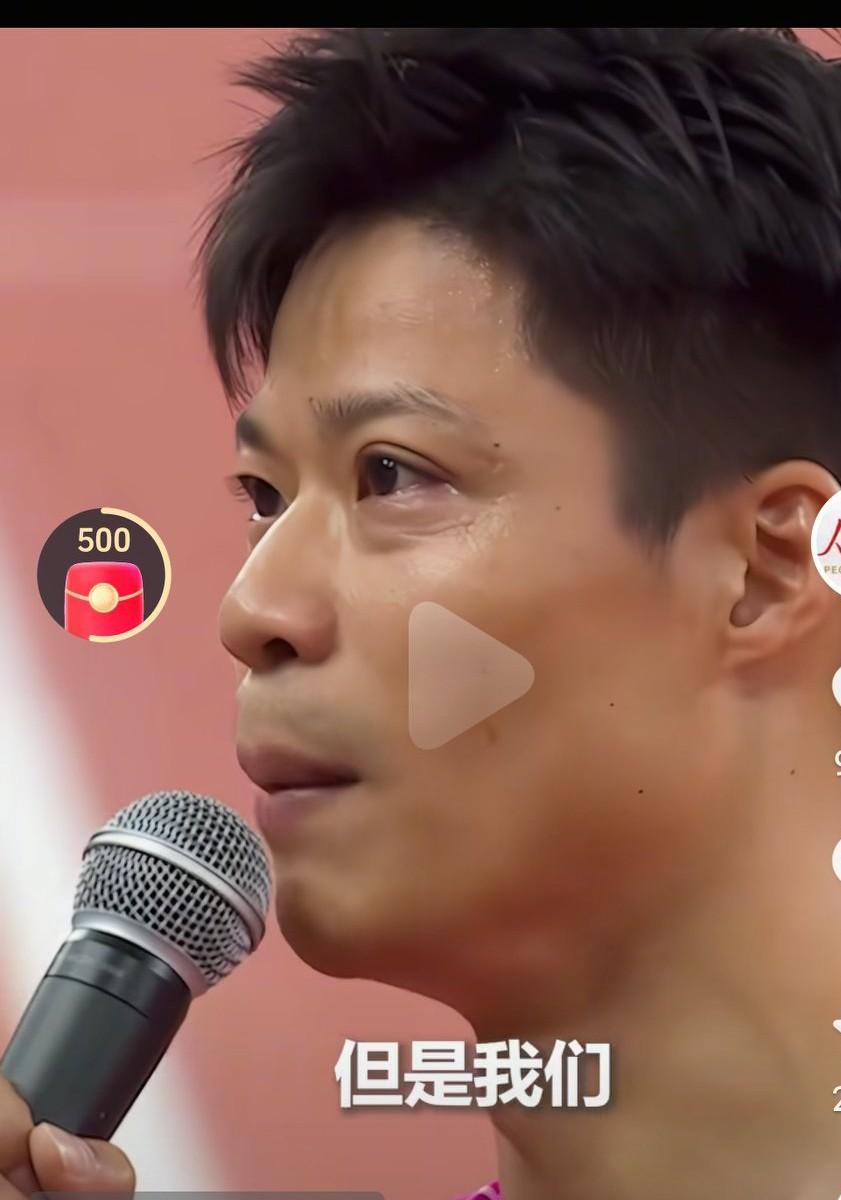 曾经的亚洲飞人也退了要，全运会的最后一伍了啊，真的是太难说再见了啊，曾经的9秒8