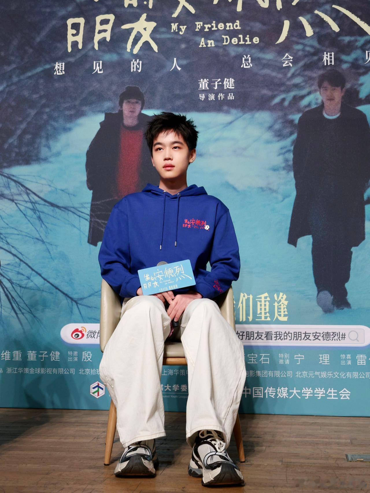 韩昊霖一个角色三个层次 观看韩昊霖演绎的安德烈，仿佛听到了心灵深处的声音。他将角