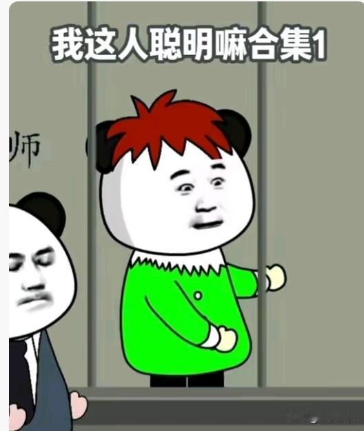 合肥教育局真山精，
到现在也不公布中考规模。
但是我聪明嘛
[捂脸][捂脸][捂