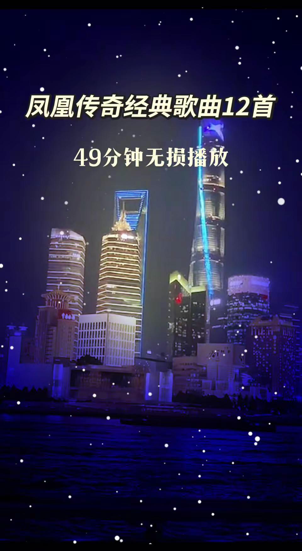1.最炫民族风2.月亮之上3.自由飞翔4.荷塘月色5.奢香夫人6.我从草原来7.