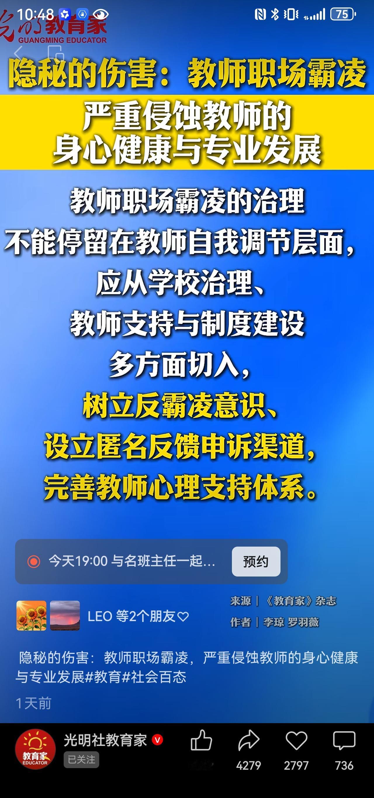 职场霸凌哪个行业都有，其中主要是语言霸凌（羞辱）、社交霸凌（孤立、边缘）、网络霸