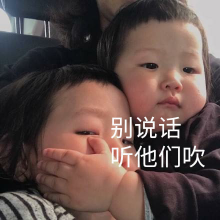 表情包存一下啦 ​​​